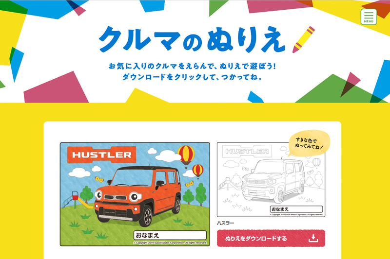 クルマのぬりえや、ブロックでハスラーをつくる動画を公開