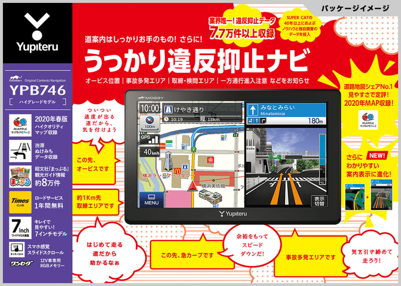 パッケージイメージ