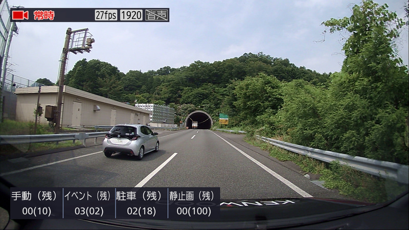 カーナビ連動ドライブレコーダーDRV-MN940をオプション設定。ナビ画面上にカメラ映像を表示できる。これはフロントカメラ表示（一部メニュー非表示）