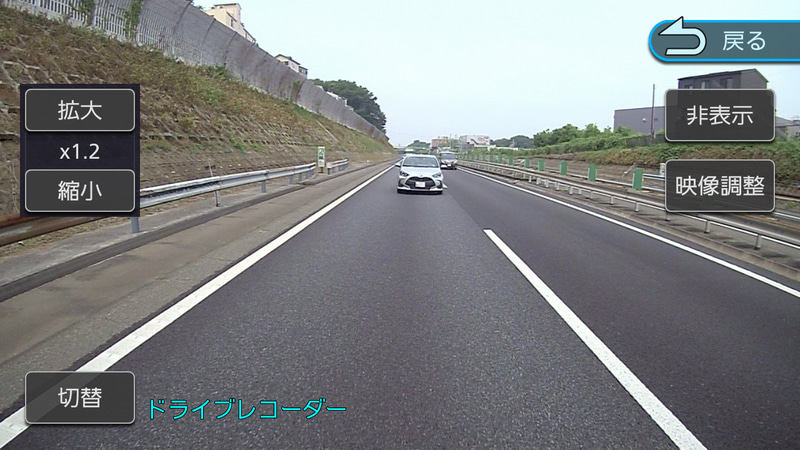 拡大表示も可能