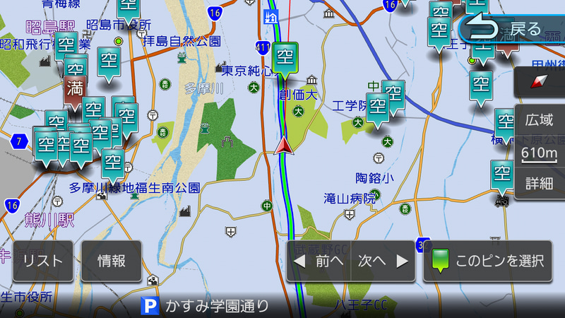 駐車場満空情報