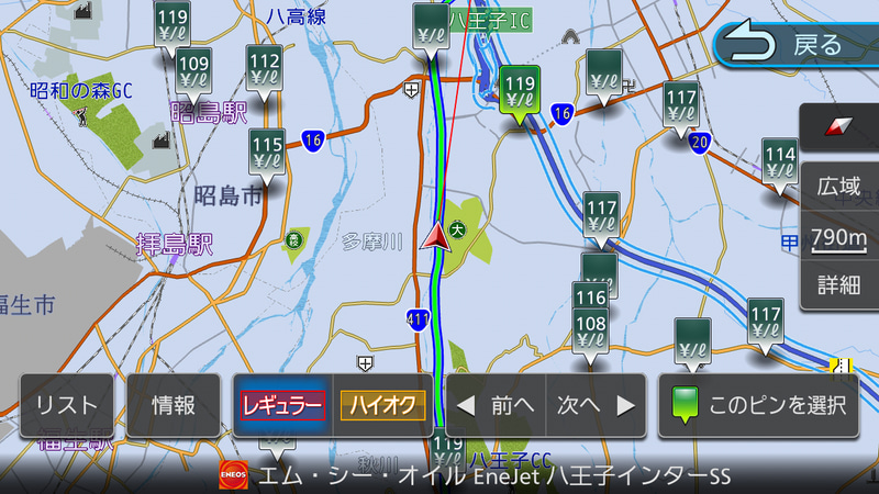 ガソリン価格も調べることができる