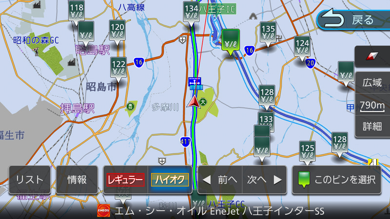 ガソリン価格も調べることができる