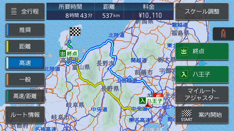 ケンウッド 彩速ナビ MDV-M907HDF 地図2024年度版 ケンウッド 彩速ナビ MDV-M907HDF 地図2024年度版 新・HD描画マップ