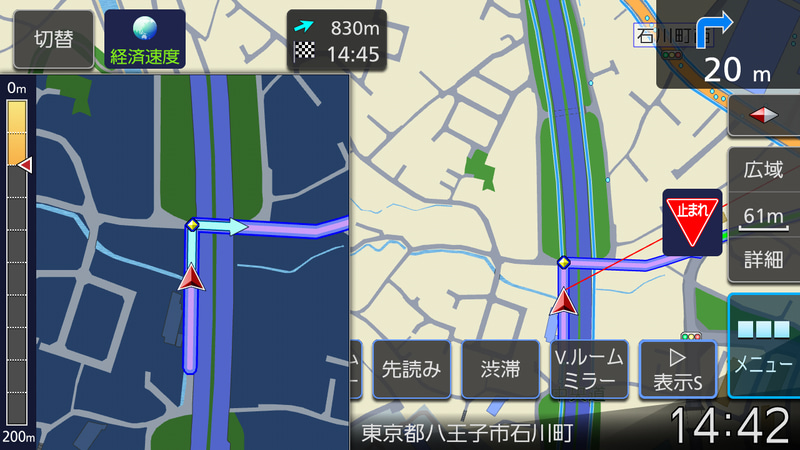 一時停止の案内も