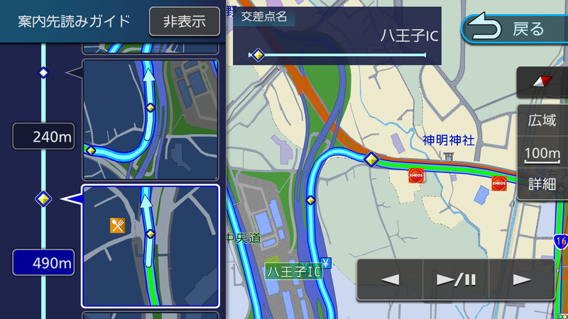 コマ図風に案内地点を見ることができる案内先読みガイドは慣れるととても便利