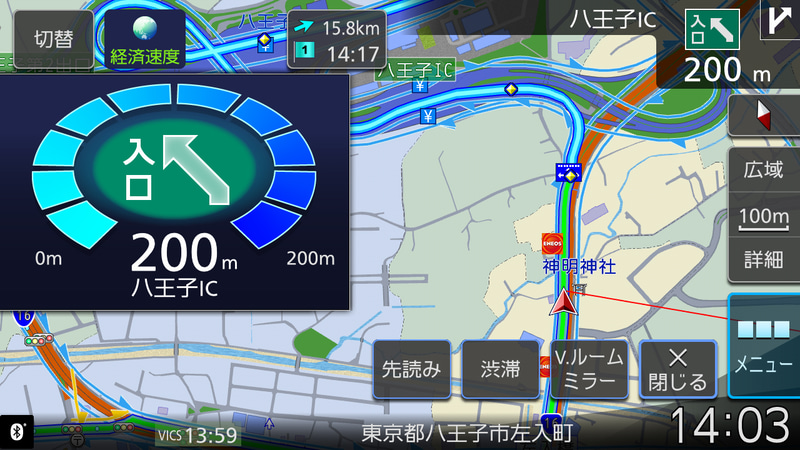 都市間高速の入口案内