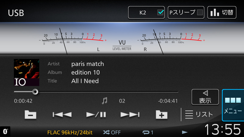 ハイレゾ音源の再生に対応。アナログVUメータ風の表示も面白い