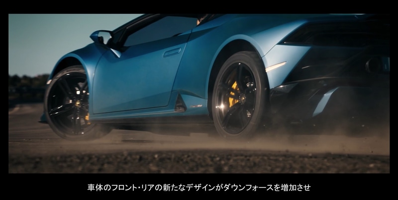 ランボルギーニ ウラカン EVO RWD スパイダー