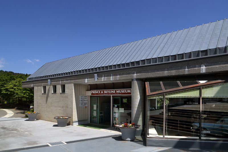 プリンス＆スカイラインミュウジアム（長野県岡谷市）