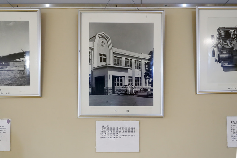 館内に展示されているパネルひとつひとつも貴重なもので見ても読んでも楽しいものです