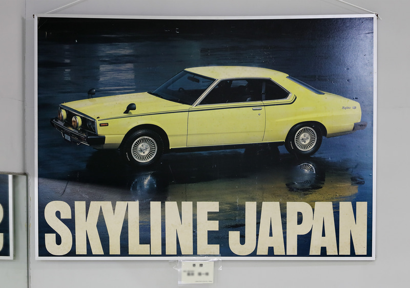 CMのキャッチコピーなどからモデルごとにさまざまな愛称がつけられたのも、スカイラインが多くの人に愛され続けた1つの証かもしれません