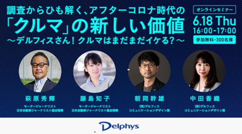 6月15日現在、定員まで残りわずか。定員に達した場合は申し込み終了となるので早めの申し込みが必要となる