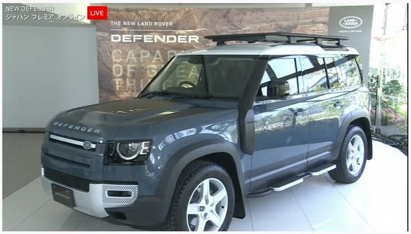 新型ディフェンダー 110