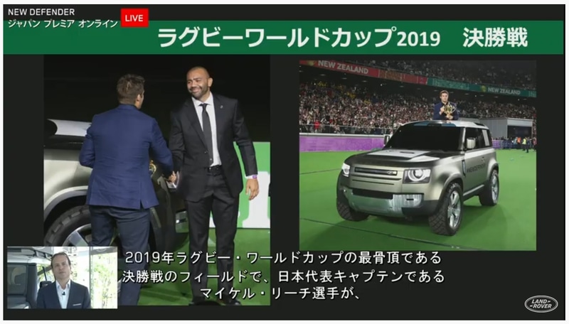 新型ディフェンダーが持つ主な魅力