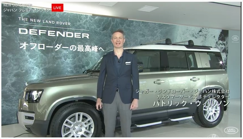 ジャガー・ランドローバー・ジャパン株式会社 カスタマーサービス部 ディレクター パトリック・ウィルソン氏