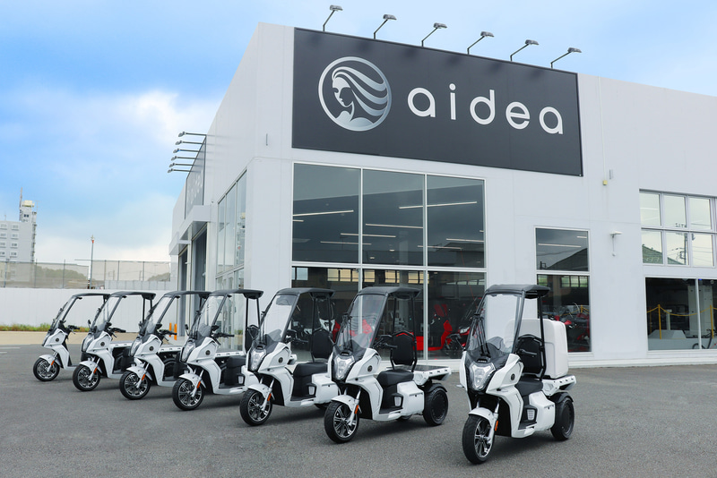 aidea 生産工場（神奈川県相模原市）