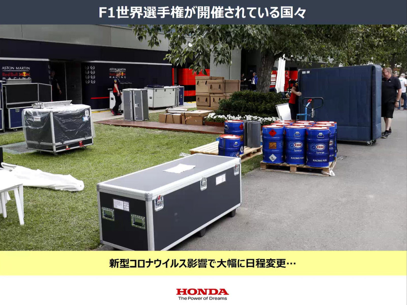 中止になったオーストラリアGPの様子