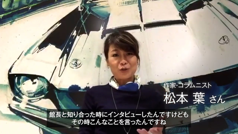 アルファ ロメオ歴史博物館 館長のロレンツォ・アルディツィオ氏（左）と、作家・コラムニストの松本葉氏（右）が対談