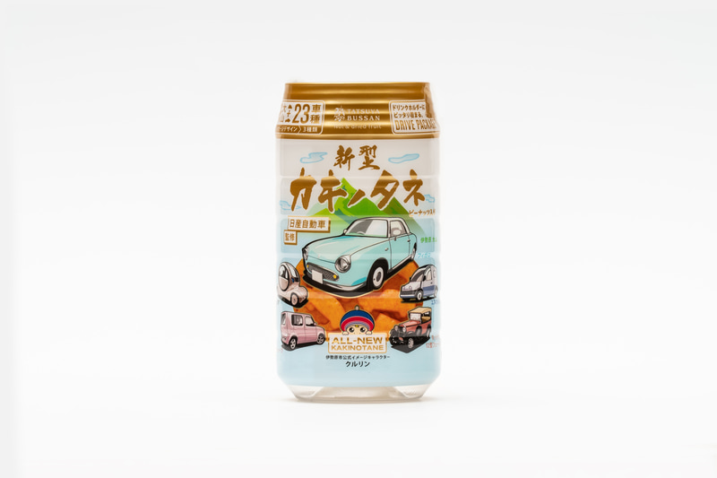 パッケージは全部で3種類