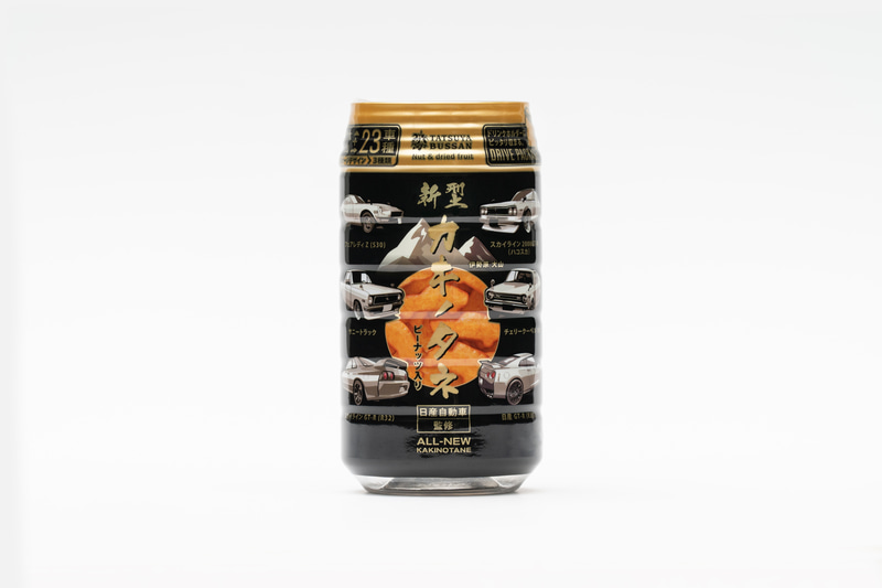 パッケージは全部で3種類