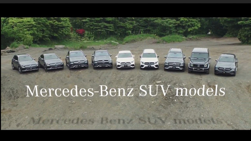 新型車GLBの投入により9車種のSUVをラインアップするメルセデス・ベンツ