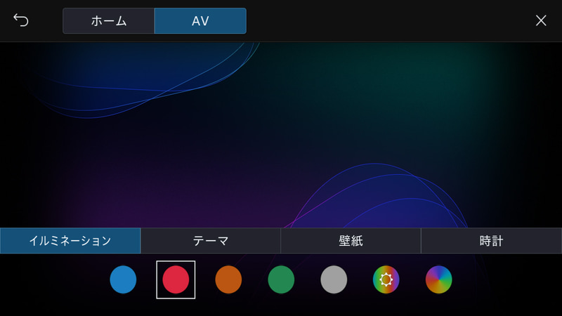 本体イルミネーションや壁紙変更、テーマ設定などが可能