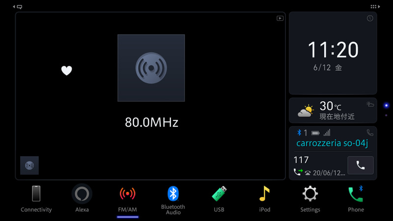 AM/FMチューナー画面