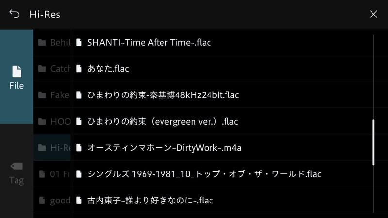 フォルダ選択とファイル選択も直感的に行なえる