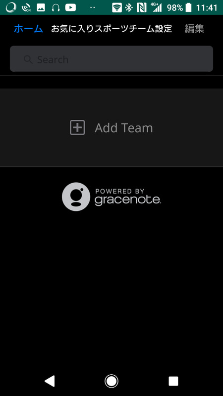 お気に入りのスポーツチームを設定すれば結果に素早くアクセス可能