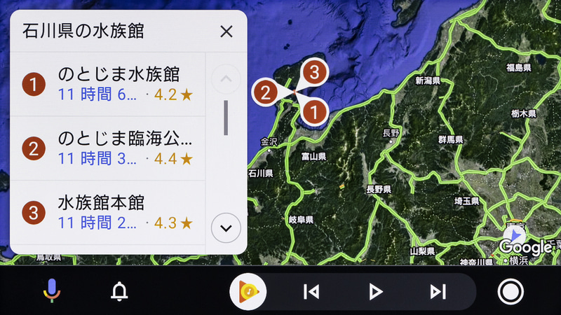 実際に目的地を検索