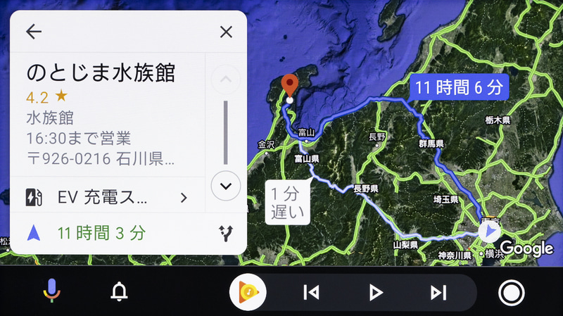 ルート探索の結果