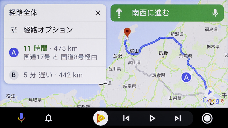 経路を確認すると一般道のみのルートだと判明