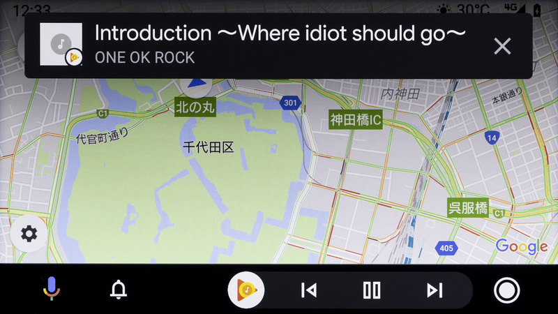 ナビゲーション利用時にも再生開始時に曲名などが表示される