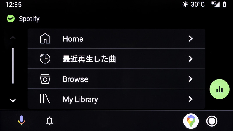 Spotifyも利用可能