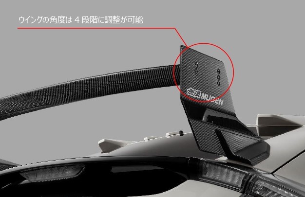 使う穴の位置を変えることで角度を調整する