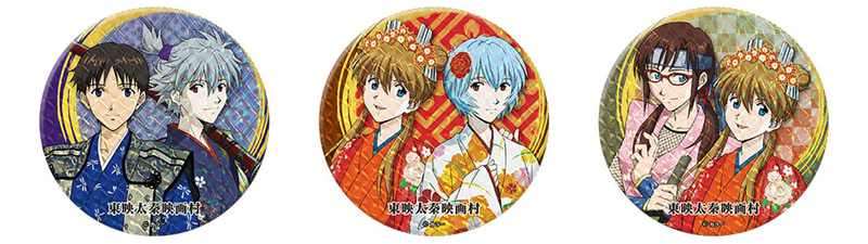 プレミアム先行体験参加特典として、「非売品 ふぉーちゅん☆缶バッジキラキラドでかver.（75mm）」「搭乗記念フォトカード（写真入り）」が全員にプレゼントされる（C）カラー