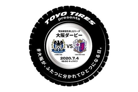 NEW ERA✖️TOYO TIRES 新品未使用(ガンバ大阪　サッカー日本代表) NEW ERA × TOYO TIRES 新品未使用(ガンバ大阪 サッカー日本代表