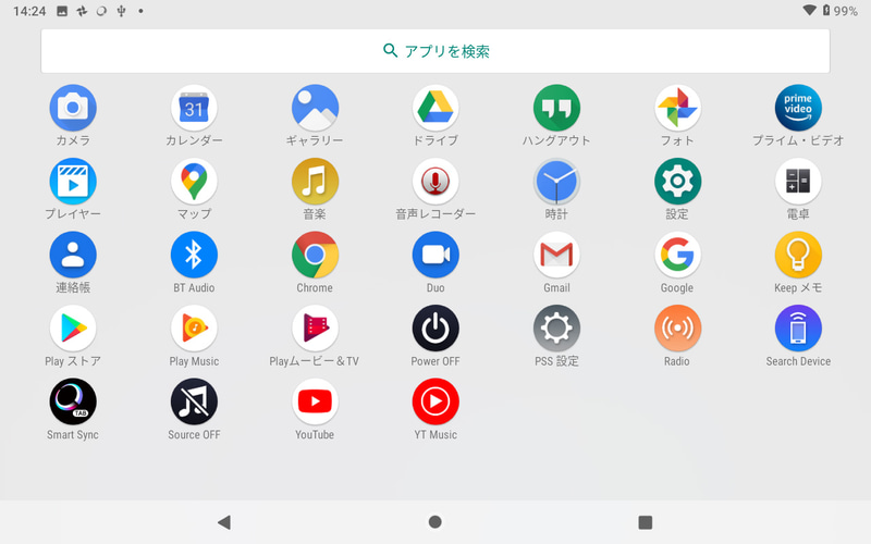 初期導入アプリ