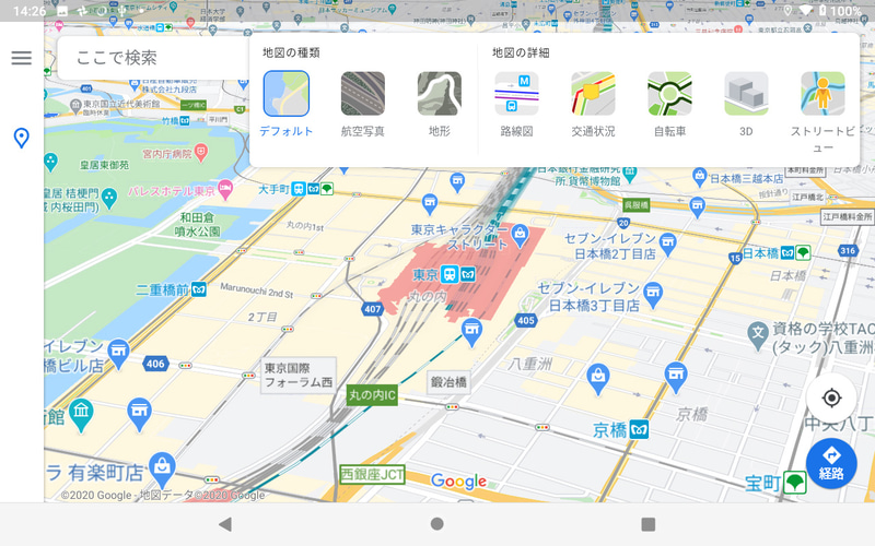 渋滞や衛星写真表示もそのまま使える