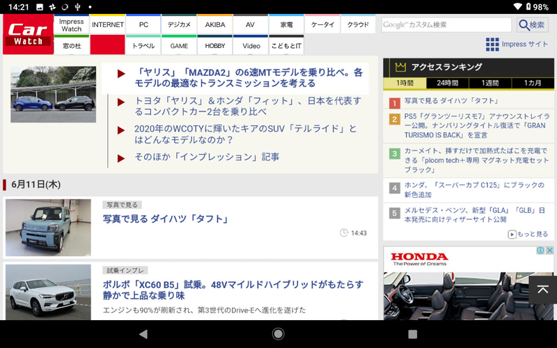 ウェブサイトはもちろん動画もOK