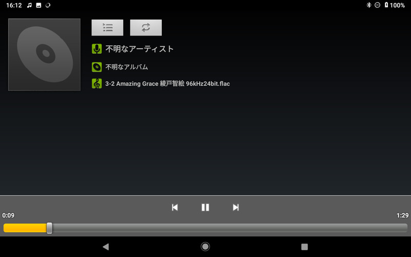 96kHz/24bitまでのFLACファイル再生にも対応。ただし再生時は48kHz/16bitでのダウンサンプリング再生になる