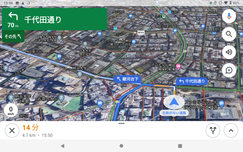 Googleマップを使ってカーナビにも