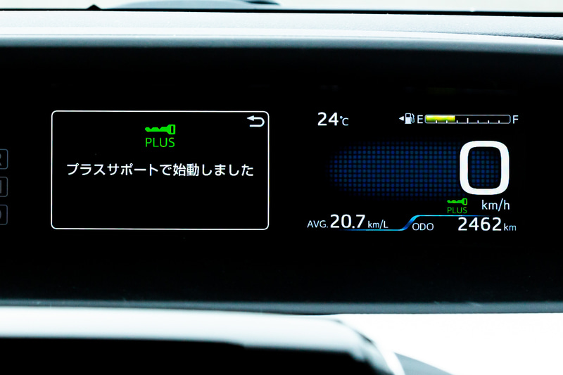 サポキーを持って対応車種に乗り込むと、メーターパネル内に「プラスサポートで始動しました」と表示される