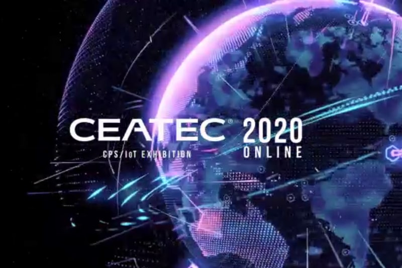 「CEATEC 2020 ONLINE」の開催概要を公開