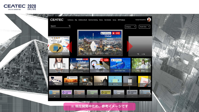 企業ごとにニューノーマルやSociety 5.0の実現を見据えたソリューション、テクノロジーなどを紹介する「企業エリア」