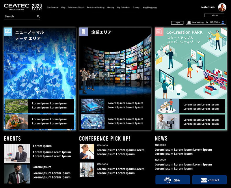 エントランスのイメージ