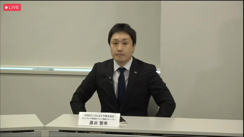 日本ミシュランタイヤ株式会社 PC/LTタイヤ事業部 ブランド戦略マネージャーの黒谷繁希氏