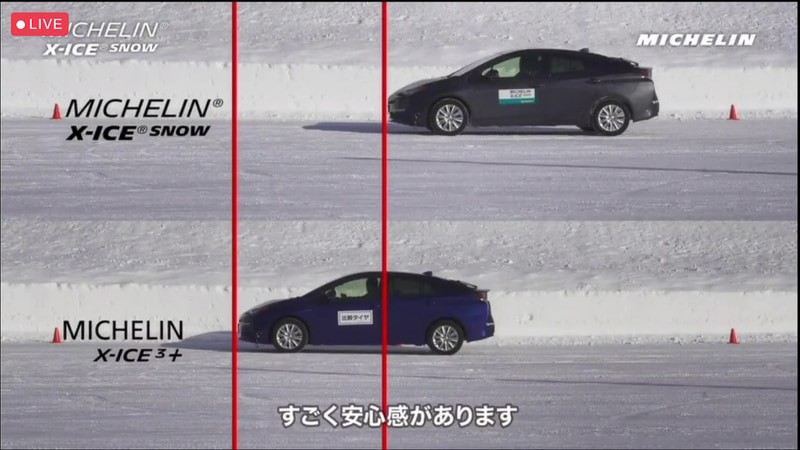 スノーブレーキ性能の従来モデルとの比較