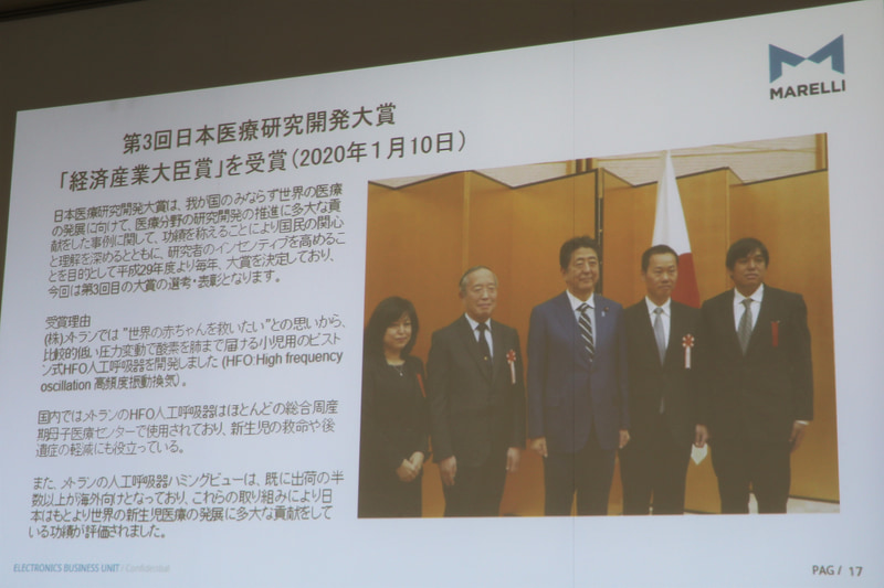 日本医療研究開発大賞の授賞式の模様